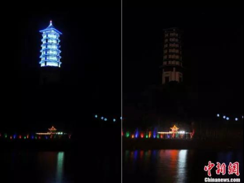 2012年江西省景德镇昌南湖的青花瓷塔为响应“地球一小时”活动，在晚上8点半熄灯(拼版图片)石卫明 摄