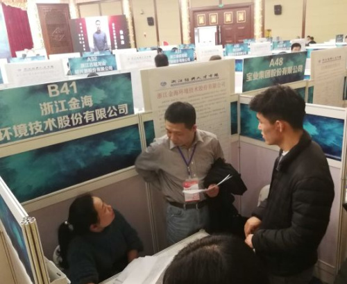 绍兴市24日面向应届大学毕业生推出5300余个