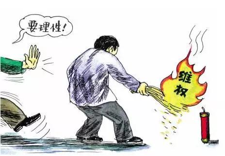 图片来源:法制网 图片来源:法制网