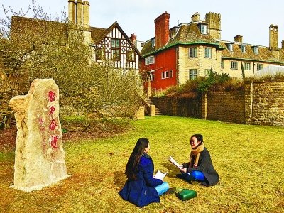 北大英国校区一角。图片为林卫光摄/光明图片 北大英国校区一角。图片为林卫光摄/光明图片