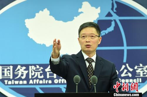 资料图:国务院台办发言人安峰山。<a target='_blank' href='http://www.chinanews.com/'>中新社</a>记者 张勤 摄 资料图:国务院台办发言人安峰山。<a target='_blank' href='http://www.chinanews.com/'>中新社</a>记者 张勤 摄