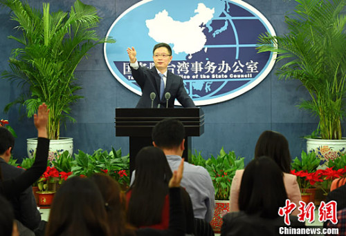 资料图:安峰山 <a target='_blank' href='http://www.chinanews.com/'>中新社</a>记者 张勤 摄 资料图:安峰山 <a target='_blank' href='http://www.chinanews.com/'>中新社</a>记者 张勤 摄