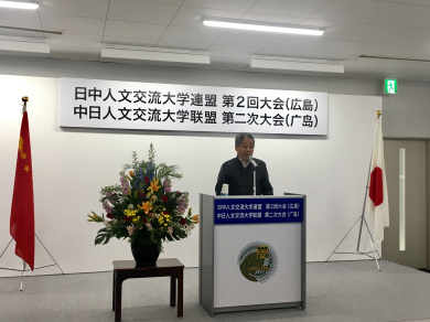图片取自中国驻大阪总领馆 图片取自中国驻大阪总领馆