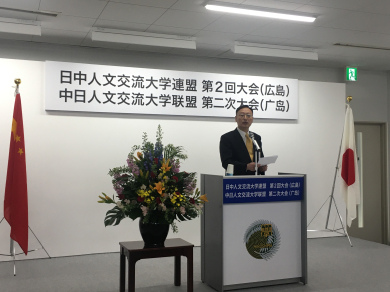 图片取自中国驻大阪总领馆 图片取自中国驻大阪总领馆