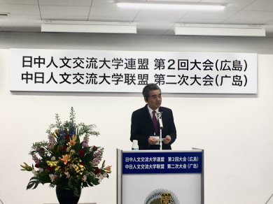 图片取自中国驻大阪总领馆 图片取自中国驻大阪总领馆