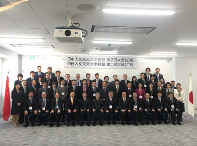 图片取自中国驻大阪总领馆 图片取自中国驻大阪总领馆