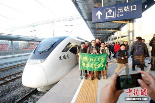 资料图:市民体验北京市郊铁路城市副中心线首发列车。<a target='_blank' href='http://www.chinanews.com/'>中新社</a>记者 韩海丹 摄 资料图:市民体验北京市郊铁路城市副中心线首发列车。<a target='_blank' href='http://www.chinanews.com/'>中新社</a>记者 韩海丹 摄