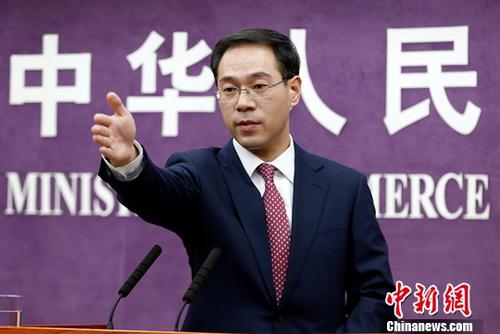 资料图:商务部新闻发言人高峰。<a target='_blank' href='http://www.chinanews.com/'>中新社</a>记者 李慧思 摄 资料图:商务部新闻发言人高峰。<a target='_blank' href='http://www.chinanews.com/'>中新社</a>记者 李慧思 摄