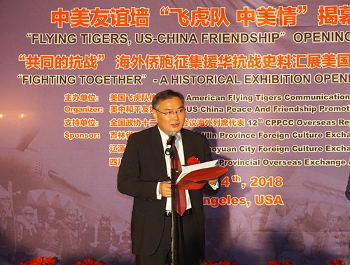 图片取自中国驻洛杉矶总领馆网站 图片取自中国驻洛杉矶总领馆网站