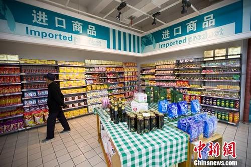 资料图:山西太原,民众正在超市挑选进口商品。 <a target='_blank' href='http://www.chinanews.com/'>中新社</a>记者 张云 摄 资料图:山西太原,民众正在超市挑选进口商品。 <a target='_blank' href='http://www.chinanews.com/'>中新社</a>记者 张云 摄
