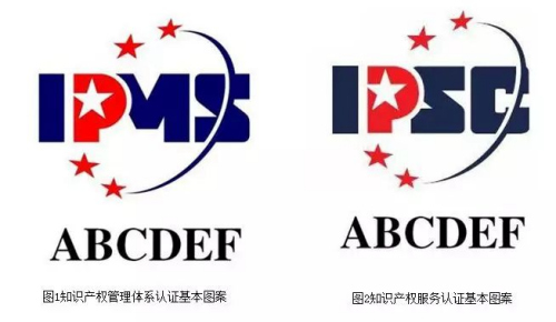 截图自中国国家知识产权局 截图自中国国家知识产权局