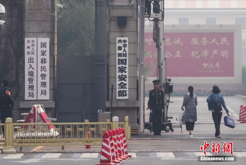 4月2日，新组建的国家移民管理局在北京正式挂牌。3月22日，《国务院关于部委管理的国家局设置的通知》正式对外公布。通知明确国家移民管理局由公安部管理，加挂中华人民共和国出入境管理局牌子。<a target='_blank' href='http://www.chinanews.com/'>中新社</a>记者 贾天勇 摄