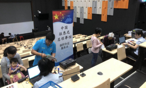 图片来源:中国驻悉尼总领馆网站。 图片来源:中国驻悉尼总领馆网站。