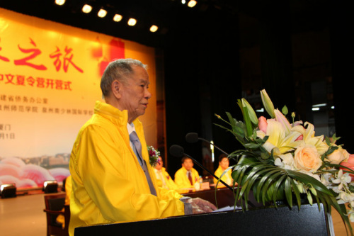 中国寻根之旅菲律宾华裔学中文夏令营厦门开