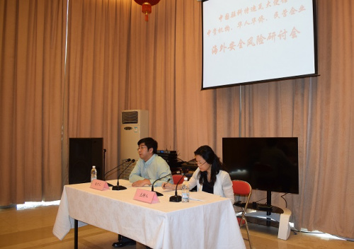 图片来源:中国驻科特迪瓦大使馆网站。 图片来源:中国驻科特迪瓦大使馆网站。