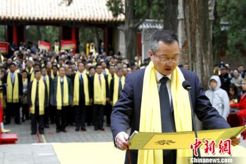 曲阜市人民政府市长彭照辉恭读戊戌年春季祭孔大典祭文。 沙见龙 摄 曲阜市人民政府市长彭照辉恭读戊戌年春季祭孔大典祭文。 沙见龙 摄