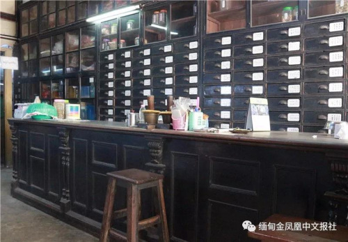 缅中药材行 (缅甸金凤凰中文报微信公众号) 缅中药材行 (缅甸金凤凰中文报微信公众号)