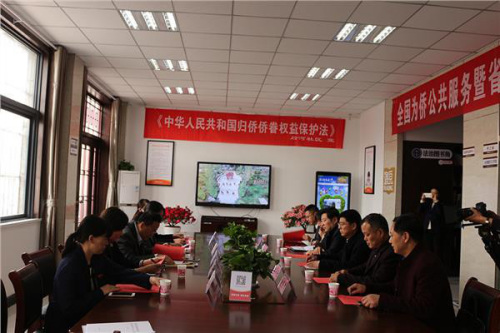 “全国为侨公共服务示范单位”、“全省侨务工作示范单位”授牌仪式在连云港市海州区浦西街道后河社区举行 “全国为侨公共服务示范单位”、“全省侨务工作示范单位”授牌仪式在连云港市海州区浦西街道后河社区举行