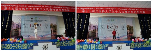 图片来源:中国驻阿拉木图总领馆网站 图片来源:中国驻阿拉木图总领馆网站