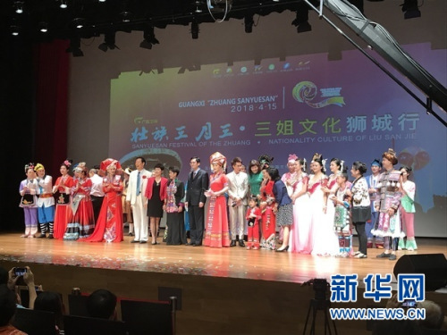 4月15日,新加坡中国文化中心四层剧场,表演结束后,全体演员与嘉宾合影留念。新华网记者王丽丽 摄 4月15日,新加坡中国文化中心四层剧场,表演结束后,全体演员与嘉宾合影留念。新华网记者王丽丽 摄