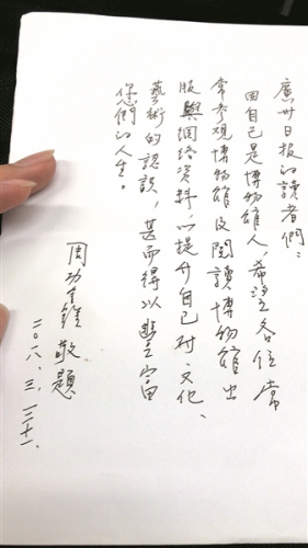 读者寄语 读者寄语