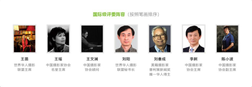 评委团 评委团