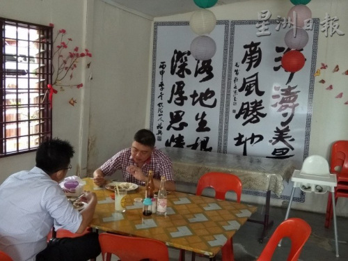 店主们将之前书法家赠予村民的其中4幅书法壁,从被铲平的家园中救走并安置在咖啡店内墙。 店主们将之前书法家赠予村民的其中4幅书法壁,从被铲平的家园中救走并安置在咖啡店内墙。