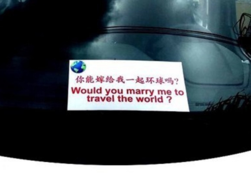 樊玉虎将求婚宣言制成中英文双语标识,放在汽车前挡风玻璃的醒目位置。(美国《世界日报》/樊玉虎供图) 樊玉虎将求婚宣言制成中英文双语标识,放在汽车前挡风玻璃的醒目位置。(美国《世界日报》/樊玉虎供图)