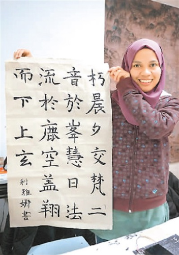 北京語言大學的學生展示書法。