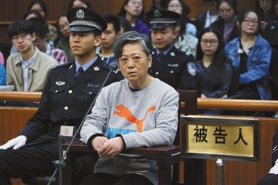 “红通人员”刘梦平因涉嫌受贿罪在北京市一中院受审。刘梦平2000年潜逃出境，改换姓名、国籍后多次返回国内。法院供图