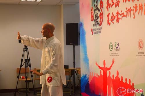 外国留学生展示才艺 郜阳 摄 外国留学生展示才艺 郜阳 摄