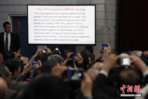 图为现场屏幕显示道歉内容的英文文本。<a target='_blank' href='http://www.chinanews.com/'>中新社</a>记者 余瑞冬 摄 图为现场屏幕显示道歉内容的英文文本。<a target='_blank' href='http://www.chinanews.com/'>中新社</a>记者 余瑞冬 摄