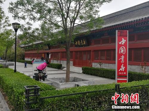 中国书店雁翅楼店外景。上官云 摄 中国书店雁翅楼店外景。上官云 摄