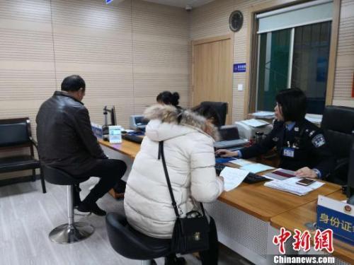 资料图:民众在西安西大街派出所户籍室办理相关业务。 阿琳娜 摄 资料图:民众在西安西大街派出所户籍室办理相关业务。 阿琳娜 摄