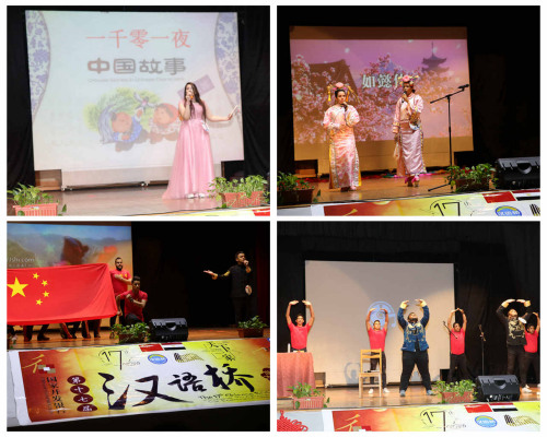 选手比赛中(图片来源:中国驻埃及大使馆网站) 选手比赛中(图片来源:中国驻埃及大使馆网站)