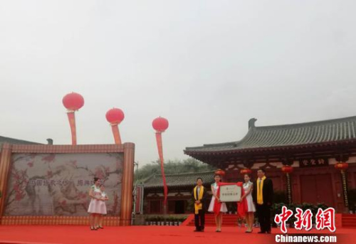 图为“中国诗歌之乡”揭牌。 刘鹏 摄 图为“中国诗歌之乡”揭牌。 刘鹏 摄