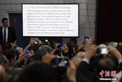 图为现场屏幕显示道歉内容的英文文本。<a target='_blank' href='http://www.chinanews.com/'>中新社</a>记者 余瑞冬 摄 图为现场屏幕显示道歉内容的英文文本。<a target='_blank' href='http://www.chinanews.com/'>中新社</a>记者 余瑞冬 摄