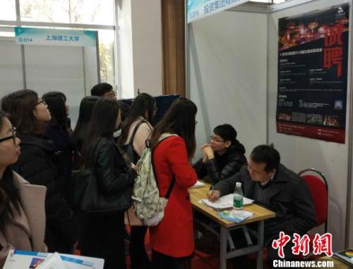 资料图:求职者与用人单位交流。 项飞 摄 资料图:求职者与用人单位交流。 项飞 摄