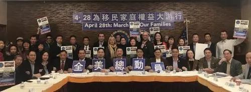 为维护移民权益,亚总会联合多个社团说明“移民家庭权益大游行”,号召华人参加。(美国《世界日报》/牟兰 摄) 为维护移民权益,亚总会联合多个社团说明“移民家庭权益大游行”,号召华人参加。(美国《世界日报》/牟兰 摄)