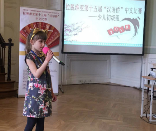 比赛现场。(中国驻拉脱维亚大使馆) 比赛现场。(中国驻拉脱维亚大使馆)