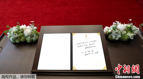 当地时间4月27日,韩国总统文在寅和朝鲜最高领导人金正恩抵达“和平之家”,金正恩在留言簿上留言。 当地时间4月27日,韩国总统文在寅和朝鲜最高领导人金正恩抵达“和平之家”,金正恩在留言簿上留言。
