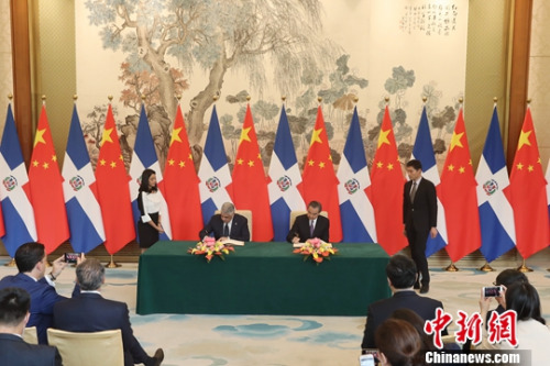 5月1日,中国国务委员兼外交部长王毅在北京同多米尼加共和国外长巴尔加斯签署《中华人民共和国和多米尼加共和国关于建立外交关系的联合公报》。自公报签署之日起,中华人民共和国和多米尼加共和国相互承认并建立大使级外交关系。<a target='_blank' href='http://www.chinanews.com/'>中新社</a>记者 盛佳鹏 摄 5月1日,中国国务委员兼外交部长王毅在北京同多米尼加共和国外长巴尔加斯签署《中华人民共和国和多米尼加共和国关于建立外交关系的联合公报》。自公报签署之日起,中华人民共和国和多米尼加共和国相互承认并建立大使级外交关系。<a target='_blank' href='http://www.chinanews.com/'>中新社</a>记者 盛佳鹏 摄