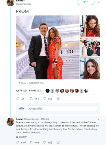 Twitter 截图 Twitter 截图