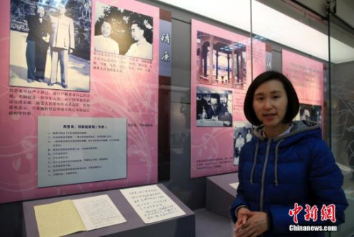 资料图:真实记录周恩来“为民、务实、清廉”总理生涯的30件实物展品与53张历史照片,在上海宋庆龄故居纪念馆集中展出。<a target='_blank' href='http://www.chinanews.com/'>中新社</a>发 潘索菲 摄 资料图:真实记录周恩来“为民、务实、清廉”总理生涯的30件实物展品与53张历史照片,在上海宋庆龄故居纪念馆集中展出。<a target='_blank' href='http://www.chinanews.com/'>中新社</a>发 潘索菲 摄