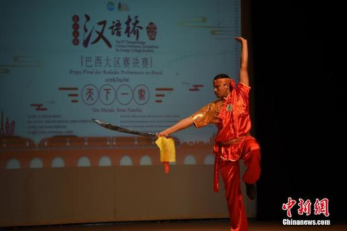 图为参赛选手表演中国武术。<a target='_blank' href='http://www.chinanews.com/'>中新社</a>记者 莫成雄 摄