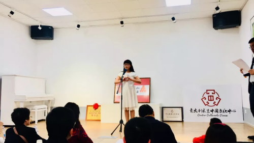 2018年“首届全球华语朗诵大赛”米兰赛区比赛现场。 2018年“首届全球华语朗诵大赛”米兰赛区比赛现场。