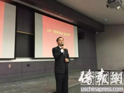 美国《侨报》 聂达摄 美国《侨报》 聂达摄