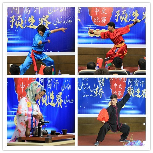 选手们丰富的才艺展示。(图片来源:中国驻阿富汗大使馆网站) 选手们丰富的才艺展示。(图片来源:中国驻阿富汗大使馆网站)