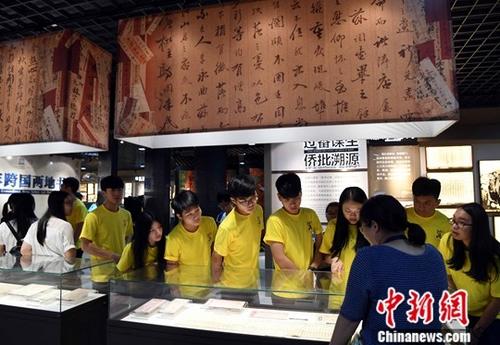 6月9日,来自菲律宾、马来西亚、印度尼西亚等地的华侨大学侨生在参观“百年跨国两地书——福建侨批”巡回展,寻找世界记忆遗产里的中华根脉。侨批是海外华侨华人通过民间渠道以及后来的金融邮政机构寄回国内的家书及简单附言及汇款的凭证,是一种“信款合一”的家书。2013年6月,“侨批档案”成功入选《世界记忆遗产名录》。<a target='_blank' href='http://www.chinanews.com/'>中新社</a>记者 张斌 摄 鍏 6月9日,来自菲律宾、马来西亚、印度尼西亚等地的华侨大学侨生在参观“百年跨国两地书——福建侨批”巡回展,寻找世界记忆遗产里的中华根脉。侨批是海外华侨华人通过民间渠道以及后来的金融邮政机构寄回国内的家书及简单附言及汇款的凭证,是一种“信款合一”的家书。2013年6月,“侨批档案”成功入选《世界记忆遗产名录》。<a target='_blank' href='http://www.chinanews.com/'>中新社</a>记者 张斌 摄 鍏