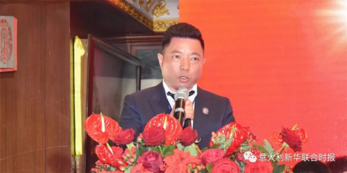 意大利普拉托温州商会首届会长黄品亮先生就职演讲。(图片来源:意大利《新华联合时报》) 意大利普拉托温州商会首届会长黄品亮先生就职演讲。(图片来源:意大利《新华联合时报》)